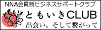 �Ƃ�����CLUB